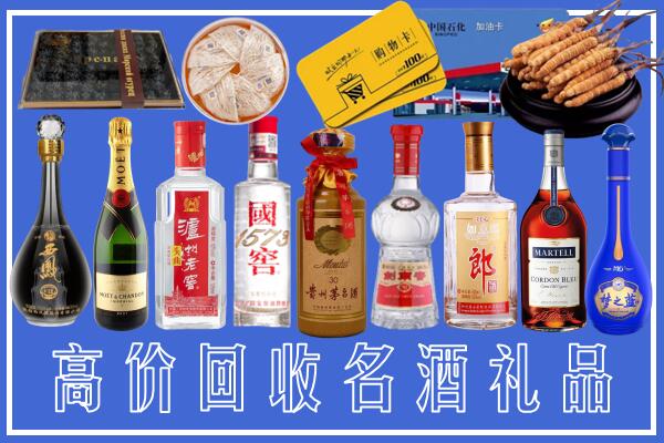 北京西城区回收烟酒