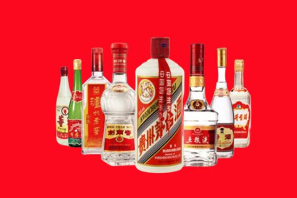 北京西城区回收名酒