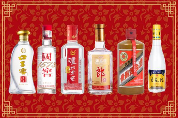 北京西城区回收名酒