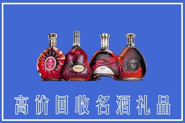 北京西城区回收洋酒