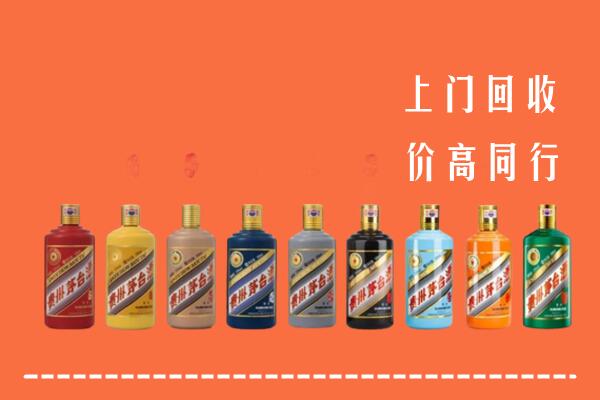 北京西城区回收茅台酒