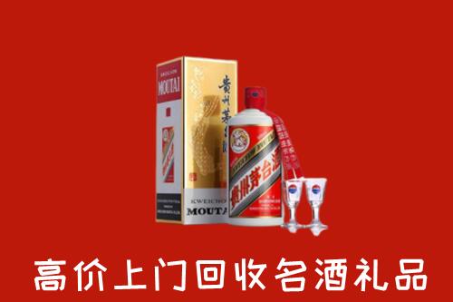 北京西城区回收茅台酒