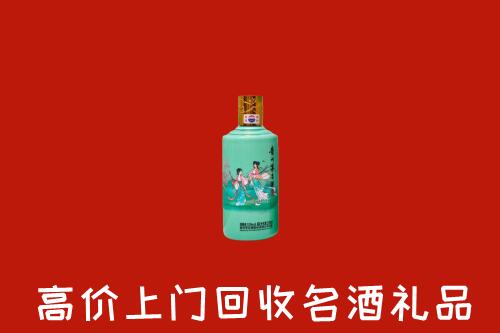 高价求购：北京西城区回收24节气茅台酒