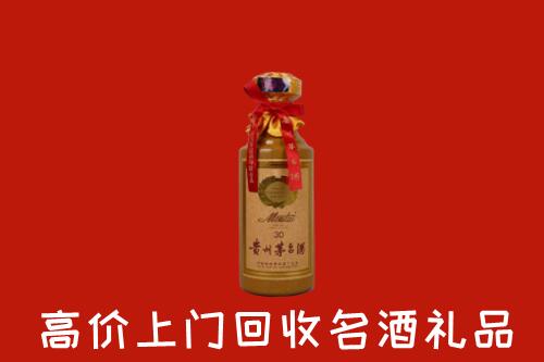 高价求购：北京西城区回收30年茅台酒