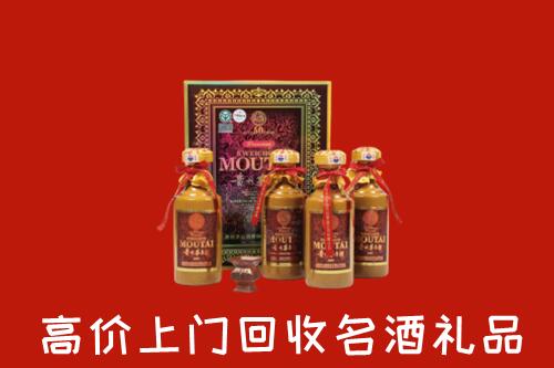北京西城区回收50年茅台酒