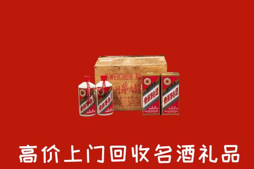 北京西城区回收铁盖茅台酒