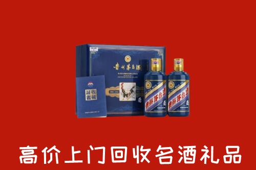 北京西城区回收生肖茅台酒