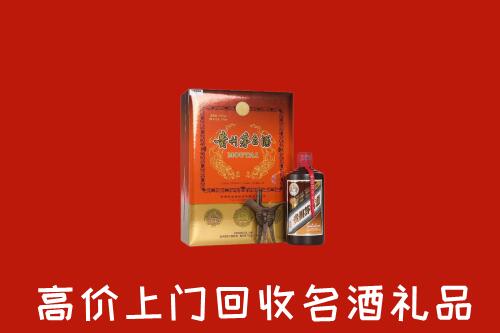 北京西城区回收贵宾特制茅台酒