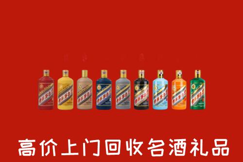 北京西城区回收纪念茅台酒