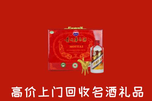 北京西城区回收茅台酒瓶