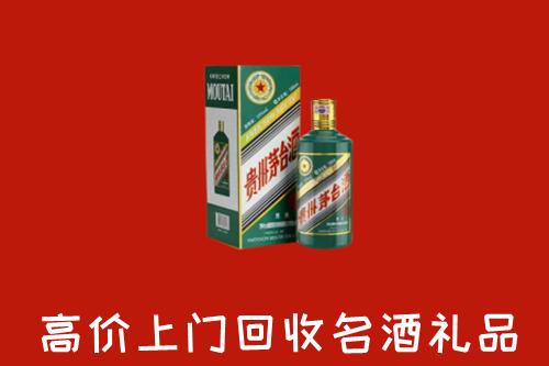 北京西城区回收五星茅台酒