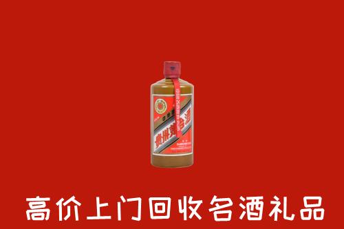 北京西城区回收陈酿茅台酒