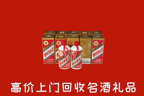 北京西城区回收年份茅台酒