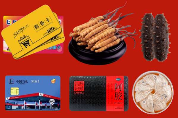 北京西城区烟酒回收礼品